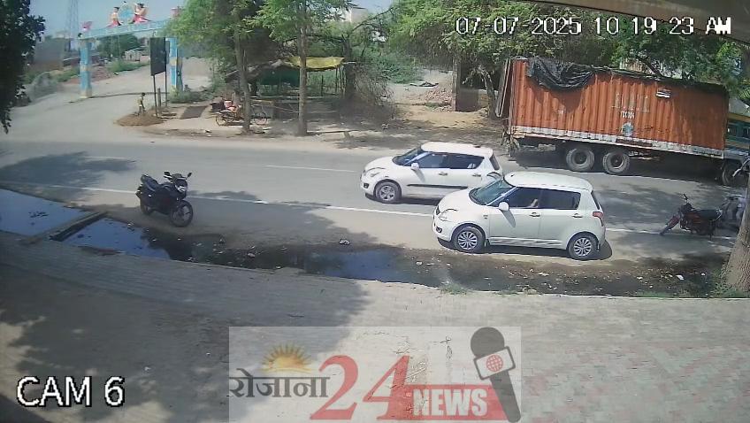 IMG_20250707_17552959